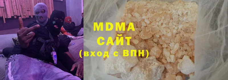 MDMA Molly  ОМГ ОМГ ССЫЛКА  Бузулук 